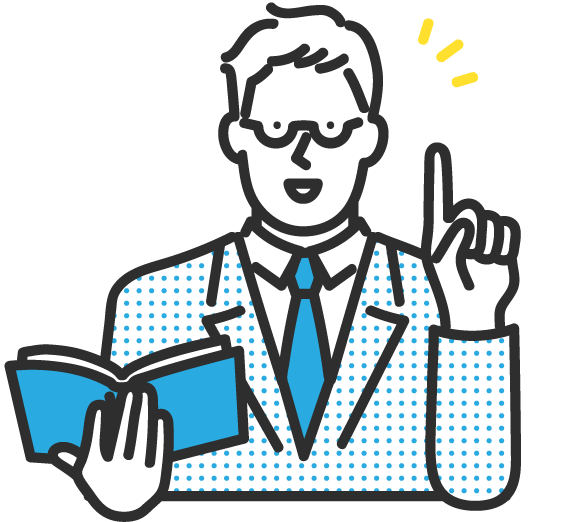具体的な勉強法がわかる！